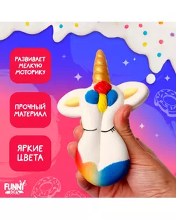 Сквиш «Единорог» арт. СМЛ-72111-1-СМЛ0004334697