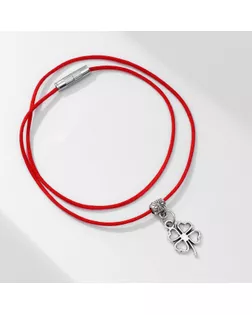 Браслет-оберег "Красная нить" клевер, цвет серебро,L=23 см арт. СМЛ-138197-1-СМЛ0004558717