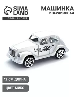 Машина инерционная «Классика», цвета МИКС арт. СМЛ-72310-1-СМЛ0004424327