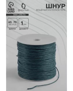 Шнур вощеный на бабине, d=1мм, L=70м, цвет зеленый арт. СМЛ-29166-3-СМЛ3966730