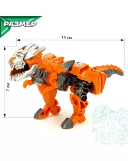 Робот-трансформер «Тираннозавр», трансформируется одним движением арт. СМЛ-98936-3-СМЛ0004455576