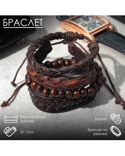 Браслет кожа "Комель", цвет коричневый арт. СМЛ-17560-1-СМЛ4001652