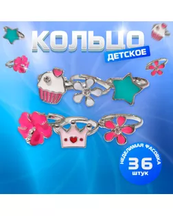 Кольцо детское "Ассорти" для девочек, форма МИКС, цвет МИКС, безразмерное арт. СМЛ-24002-2-СМЛ4003282