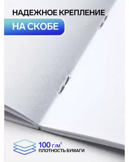 Альбом для рисования А4, 24 листа на скрепке Calligrata «Тачки», обложка мелованный картон арт. СМЛ-221187-1-СМЛ0003297977