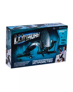 Шпионская игрушка «Подслушивающее устройство», в комплекте с наушниками, работает от батареек арт. СМЛ-74676-1-СМЛ0004441300