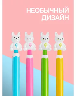 Ручка шариковая-прикол МИКС Зайка арт. СМЛ-106647-1-СМЛ0004519209