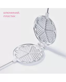 Форма для выпечки Доляна «Венская вафля», d=18 см арт. СМЛ-205838-1-СМЛ0004461284