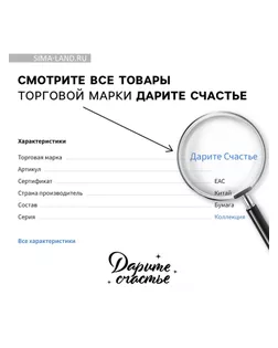 Пакет—майка «Милый кот» 30/12*55 см арт. СМЛ-121439-1-СМЛ0004608947