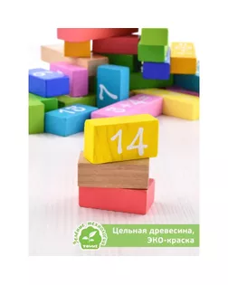 Логический набор «Решаем» 36 деталей, примеры арт. СМЛ-75458-1-СМЛ0004700023