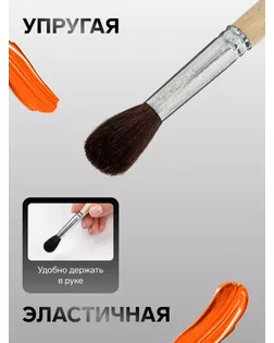 Кисть Пони круглая №10 (диаметр обоймы 10 мм; длина волоса 30 мм), деревянная ручка, Calligrata арт. СМЛ-205852-1-СМЛ0004670551