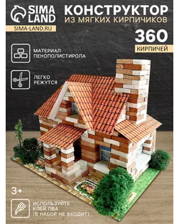Конструктор из кирпичиков «Домик» 360 элементов арт. СМЛ-76243-1-СМЛ0004734690