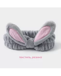 Повязка для умывания «Лили», цвет МИКС арт. СМЛ-139919-1-СМЛ0004563135