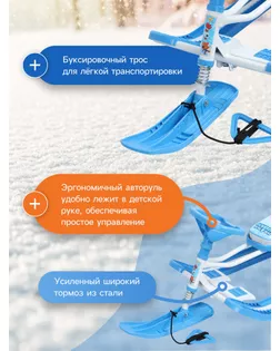 Снегокат Тимка спорт 2 «Лисёнок» арт. СМЛ-110887-4-СМЛ0004734078