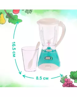 Набор бытовой техники «Для кухни», блендер, кофеварка, со световыми и звуковыми эффектами арт. СМЛ-76921-1-СМЛ0004615901