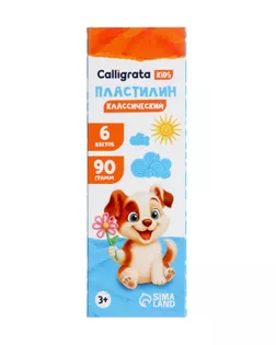 Пластилин Calligrata со стеком, 6 цветов 90 г арт. СМЛ-175677-1-СМЛ0004774905