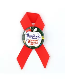 Значок с лентой «Выпускник начальной школы», 9,2 х 17,5 см арт. СМЛ-200317-1-СМЛ0004537167