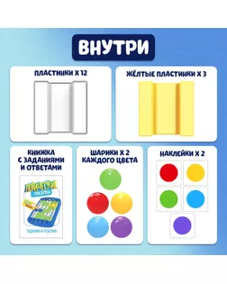 Настольная игра на логику «Логические пазлы» арт. СМЛ-114761-1-СМЛ0004573383