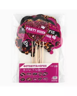 Набор фотобутафории на девичник "Девичник в разгаре", 21 х 29,5 см. арт. СМЛ-78647-1-СМЛ0004724518