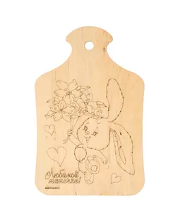 Доска для выжигания "Заяц с букетом" арт. СМЛ-27349-1-СМЛ4152992