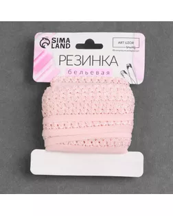 Резинка ажурная, 14 мм, 10 ± 1 м, цвет розовый арт. СМЛ-29375-3-СМЛ4156993