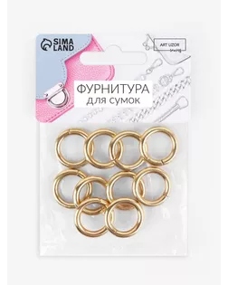 Кольца для сумок, d = 12 мм, толщина - 3 мм, 10 шт, цвет золотой арт. СМЛ-27405-1-СМЛ4157008