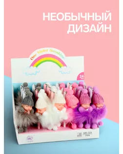 Ручка гелевая-прикол МИКС Пупс в шапочке (штрихкод на штуке) арт. СМЛ-154924-1-СМЛ0004631870