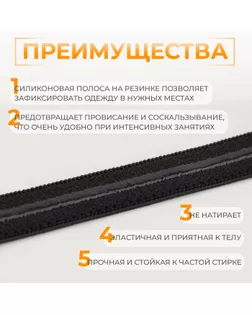 Резинка с силиконом, 10 мм, 10 ± 1 м, цвет чёрный арт. СМЛ-29405-1-СМЛ4171723