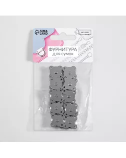 Кнопки магнитные пришивные, d = 14 мм, 10 шт, цвет серебряный арт. СМЛ-29398-1-СМЛ4171732