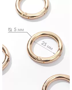 Кольцо-карабин, d = 25 мм, 5 мм, 5 шт, цвет золотой арт. СМЛ-29410-2-СМЛ4172841