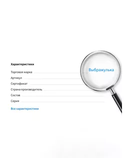 Кольцо детское "Выбражулька" бусинки, как у мамы, цвет белый в золоте, безразмерное арт. СМЛ-28339-1-СМЛ4176806