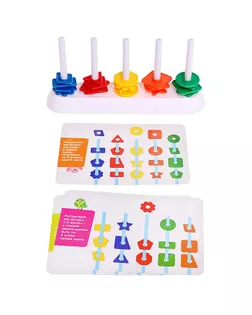 Обучающий набор «Умная пирамидка», звенья, задания, основа арт. СМЛ-80223-1-СМЛ0004598977