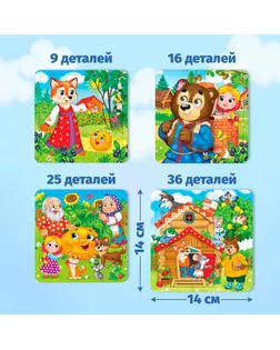 Пазл 4 в 1 «Любимые сказки» арт. СМЛ-80592-1-СМЛ0004613171