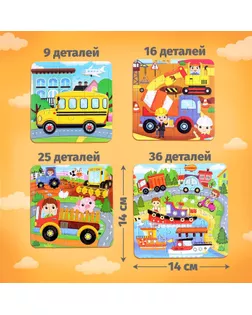 Пазл 4 в 1 «Транспорт» арт. СМЛ-80595-1-СМЛ0004613174
