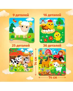 Пазл 4 в 1 «Ферма» арт. СМЛ-80596-1-СМЛ0004613175