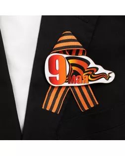 Значок деревянный с лентой "9 Мая" георгиевская лента арт. СМЛ-229879-1-СМЛ0004918114