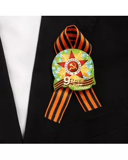 Значок деревянный с лентой "9 Мая" звезда, георгиевская лента арт. СМЛ-229883-1-СМЛ0004918119