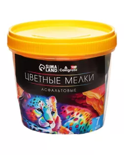 Мелки цветные для асфальта 7 штук «Фантазия», цилиндр арт. СМЛ-150044-1-СМЛ0004905004