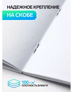 Альбом для рисования А4, 48 листов на скрепке "Ассорти", обложка мелованный картон, блок 100 г/м2, перфорация на отрыв арт. СМЛ-187916-1-СМЛ0004992954