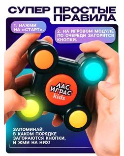 Настольная игра на память «Нажимай-запоминай», мемори арт. СМЛ-114981-1-СМЛ0004643275