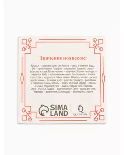 Браслет-оберег "Красная нить" шерстяная, турецкий глаз, цветной арт. СМЛ-36816-1-СМЛ0005037613