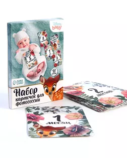 Набор карточек для фотосессий, Дисней арт. СМЛ-85908-1-СМЛ0004779923