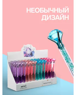 Ручка гелевая-прикол МИКС Кристал со стразами арт. СМЛ-144650-1-СМЛ0004774835