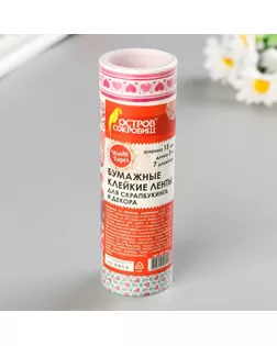 Клейкие WASHI-ленты для декора "СЕРДЦА", 15 мм х 3 м (набор 7 шт) рисовая бумага арт. СМЛ-127516-1-СМЛ0005132683