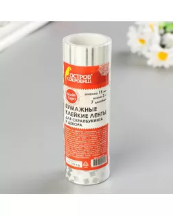 Клейкие WASHI-ленты для декора с фольгой СЕРЕБРИСТЫЕ,15 мм х 3 м (набор 7 шт) рисовая бумага арт. СМЛ-105927-1-СМЛ0005132688