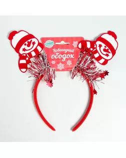Карнавальный ободок «Снеговик» арт. СМЛ-154994-1-СМЛ0005017198