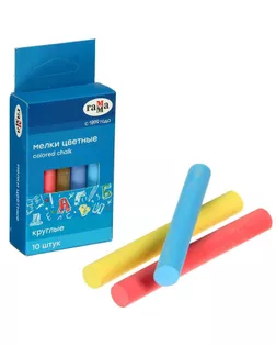 Мелки для рисования, цветные 10 штук, мягкие, круглая форма, картонная коробка арт. СМЛ-88082-1-СМЛ0005165198