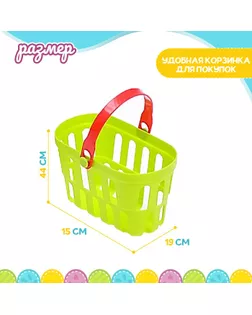 Игровой модуль "Продуктовая лавка" с аксессуарами, высота 83 см арт. СМЛ-88215-1-СМЛ0000619204