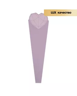 Конус для цветов, лаванда, 60 х 15 см арт. СМЛ-101455-1-СМЛ0004972025