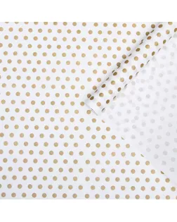 Бумага упаковочная крафт белый "Бисер золотой", 0,72 х 10 м, 50 г арт. СМЛ-101582-2-СМЛ0005231558