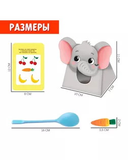 Набор-сортер «Накорми животное. Обед в зоопарке» арт. СМЛ-101888-1-СМЛ0004814796